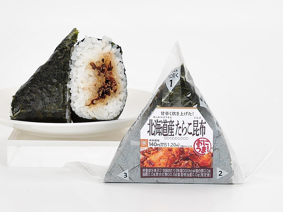 北海道産たらこ昆布単品画像(画像はイメージです。)