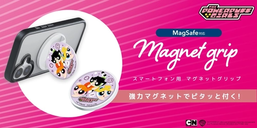 強力マグネットで一瞬で着脱！「パワーパフ ガールズ」デザインのスマートフォン用2WAYマグネットグリップを株式会社PGAが7月24日発売