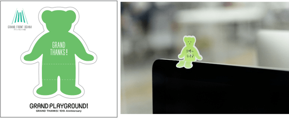 テッド・イベール おすわりふせん