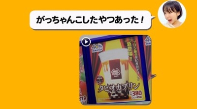 ＣＭ画像⑤