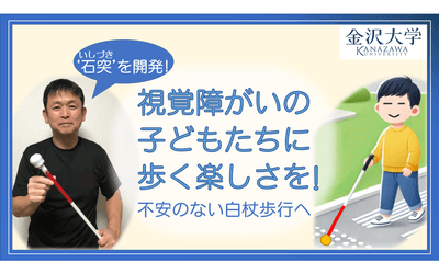 クラウドファンディングサムネイル