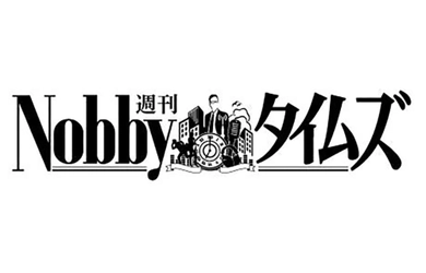 Voicy総再生数7,800万回超の人気キャスター DJ Nobbyによる 「週刊NobbyタイムズPLUS!」が5月2週目より配信スタート！