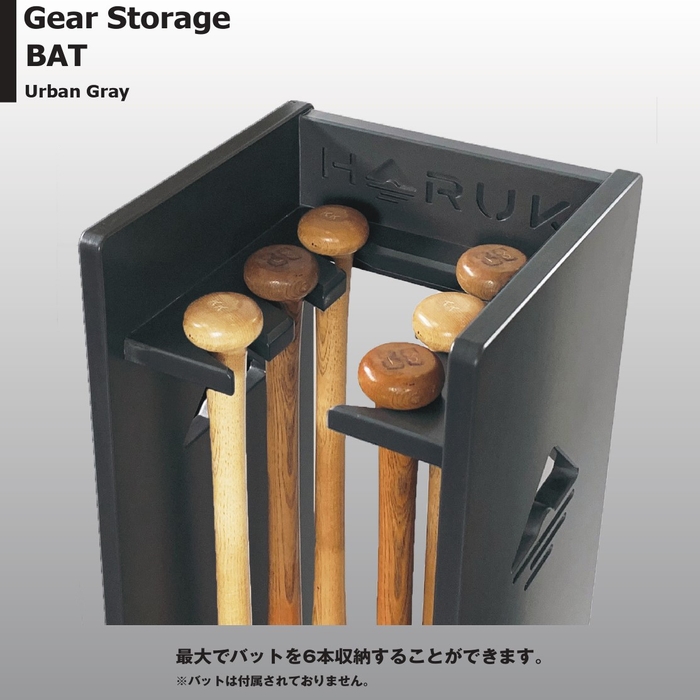 商品画像　Gear Storage BAT GY4