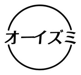 株式会社大泉書店
