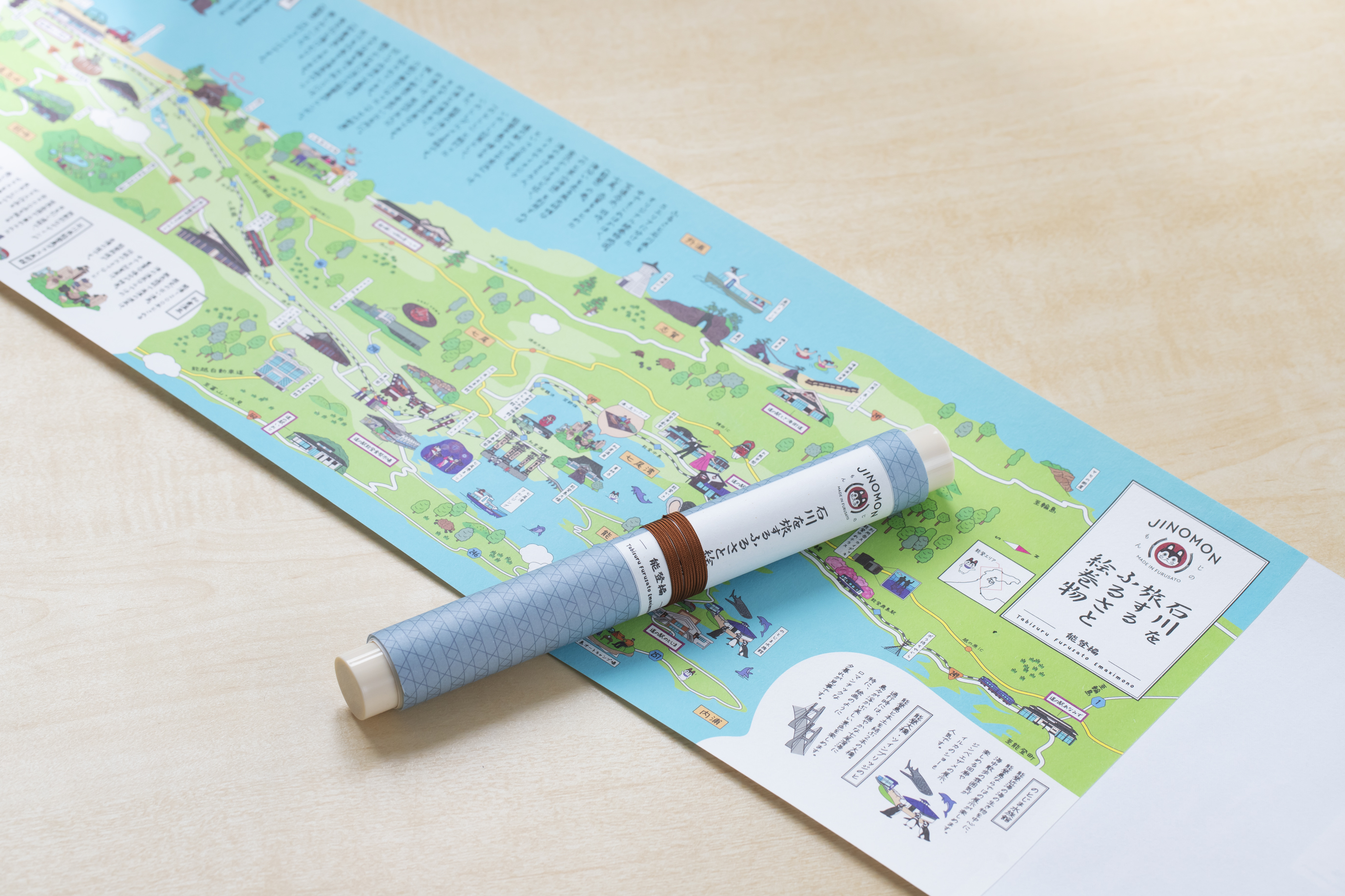 旅するふるさと絵巻物(能登編)