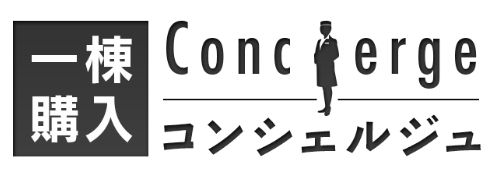 一棟購入コンシェルジュ ロゴ