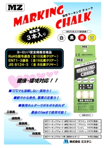 〜〜〜業界初！「ＲｏＨＳ指令」をパーフェクトクリアー〜〜〜