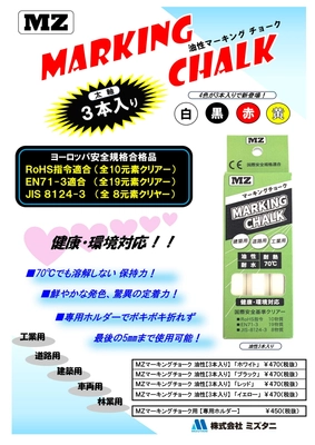 〜〜〜業界初！「ＲｏＨＳ指令」をパーフェクトクリアー〜〜〜