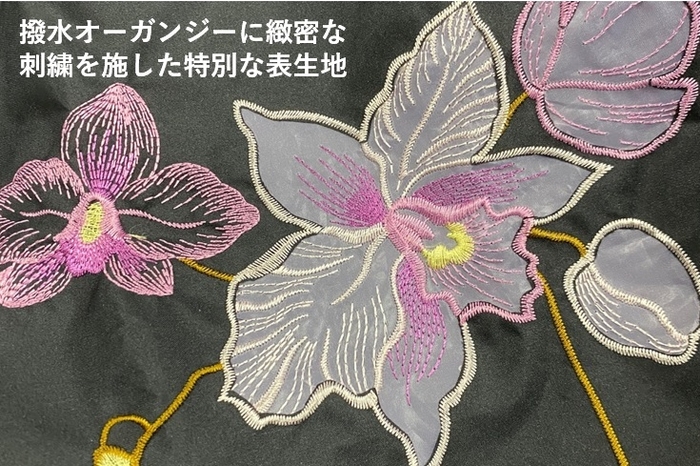 オーガンジーカットワーク刺繍