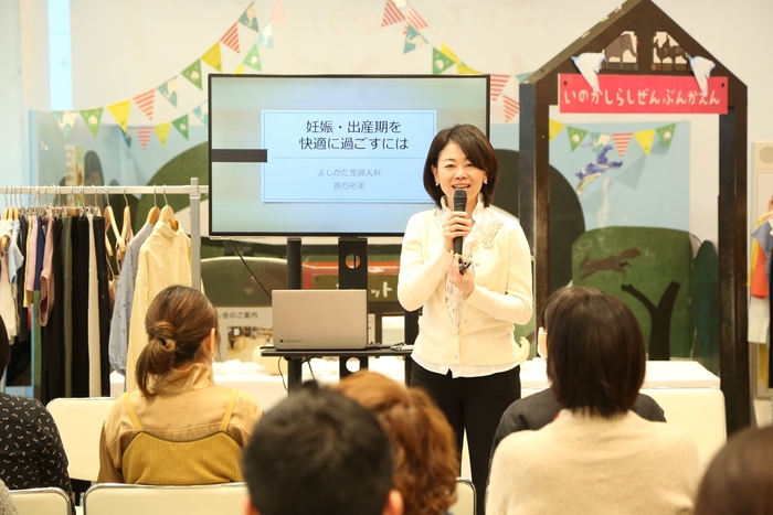 マタニティ教室1