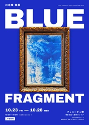 現代美術家・川北輝が大阪府堺市で
個展「Blue Fragment」を開催