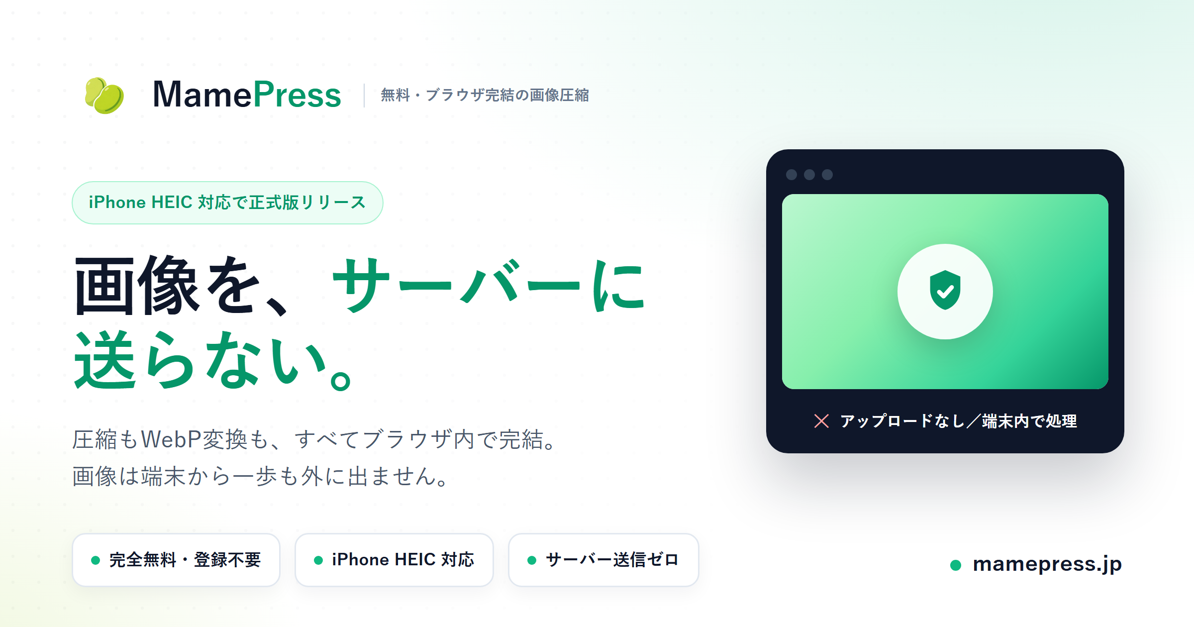mameeさま専用です！ MamePDF運営事務局(運営会社：三ツ仲株式会社)の最新ニュース・プレス