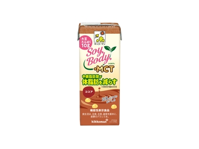 キッコーマン SoyBody +MCT ココア