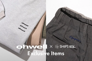 2026AW ローンチの「ohwell（オーウェル）」にSHIPS anyが別注した、ベーシックを格上げするアイテム2型を発売！