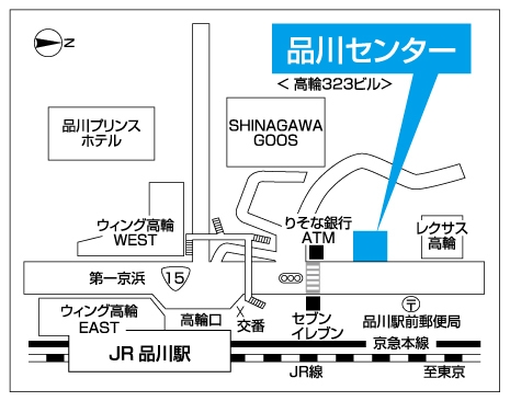 品川センター案内図
