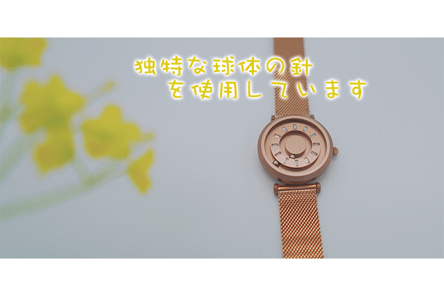 時刻に触れることができる時計