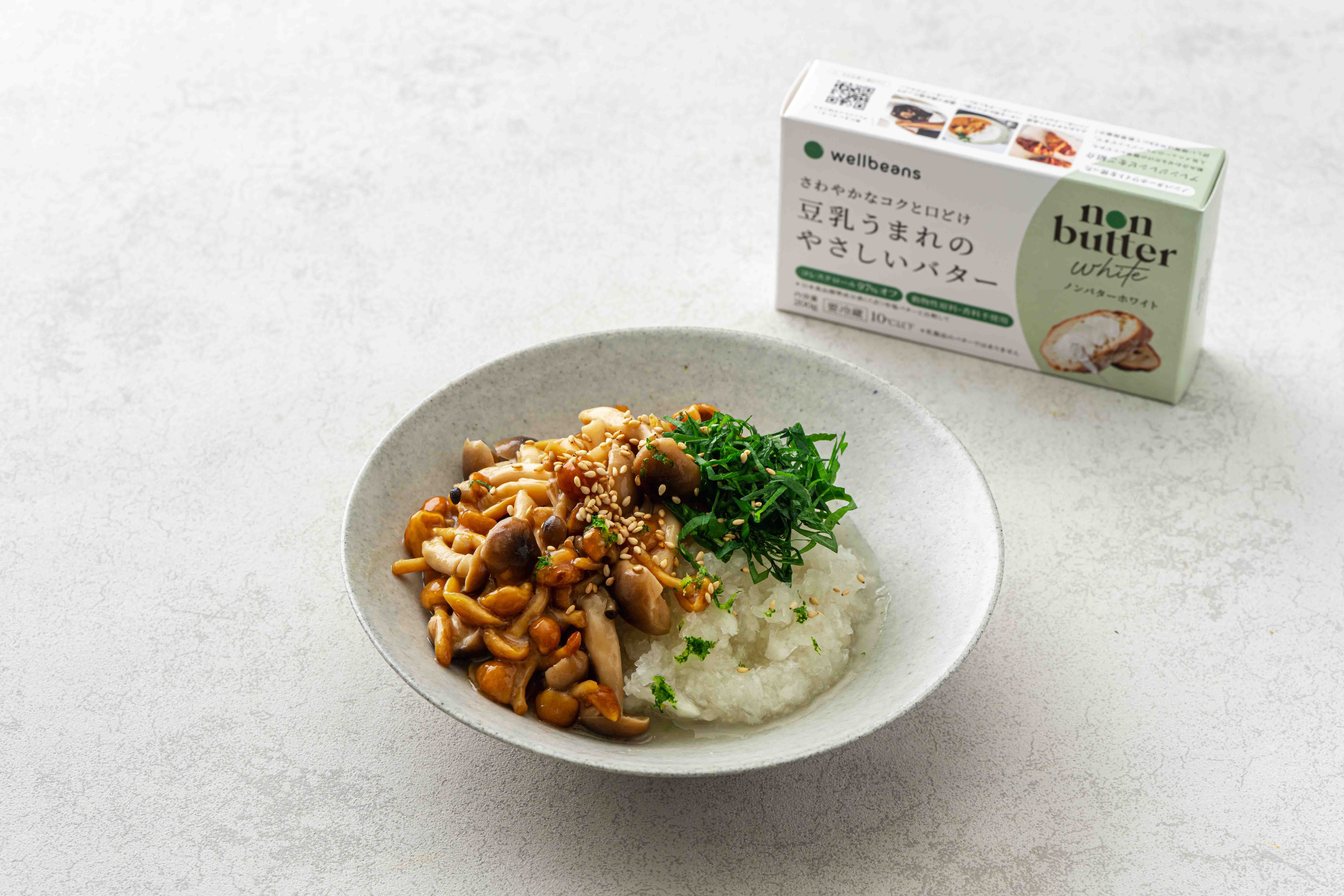 大根おろしときのこのさっぱりノンバターあえ