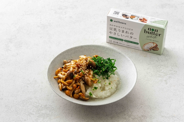 大根おろしときのこのさっぱりノンバターあえ