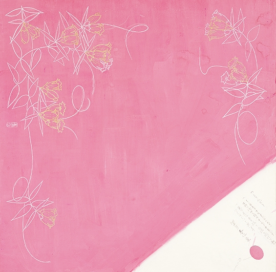 望月春江 りんどう 1963年(昭和38)頃 宮井株式会社蔵