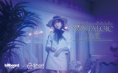 「武藤彩未 Nostalgic Live」ビルボードライブ公演記念！ ～ここでしか手に入らない「武藤彩未」 ライブフォトアクリル時計を発売！～