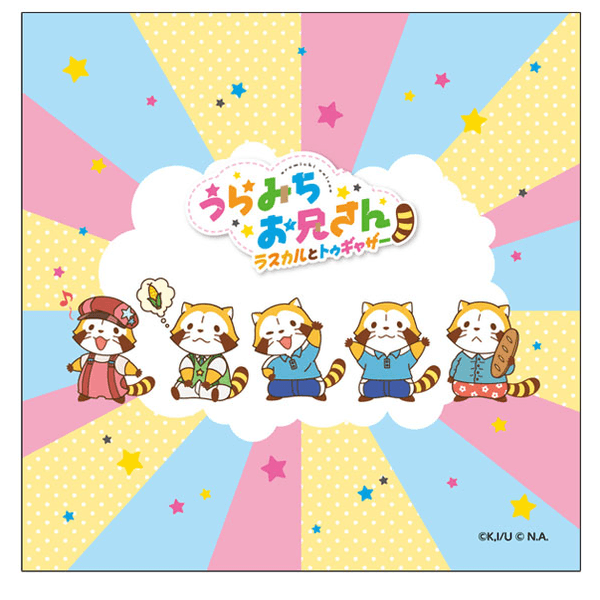 ハンドタオル 1,100円