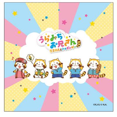 ハンドタオル 1,100円