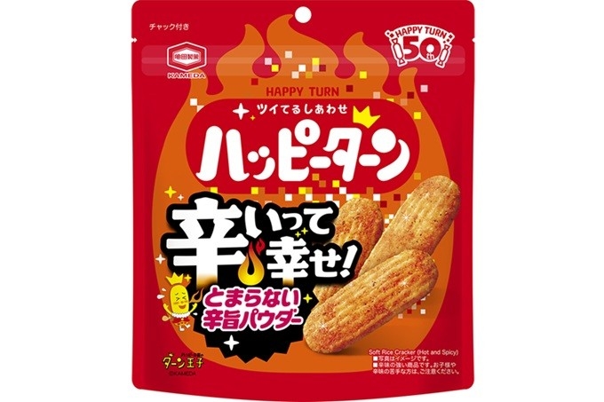 『71g ハッピーターン 辛いって幸せ』