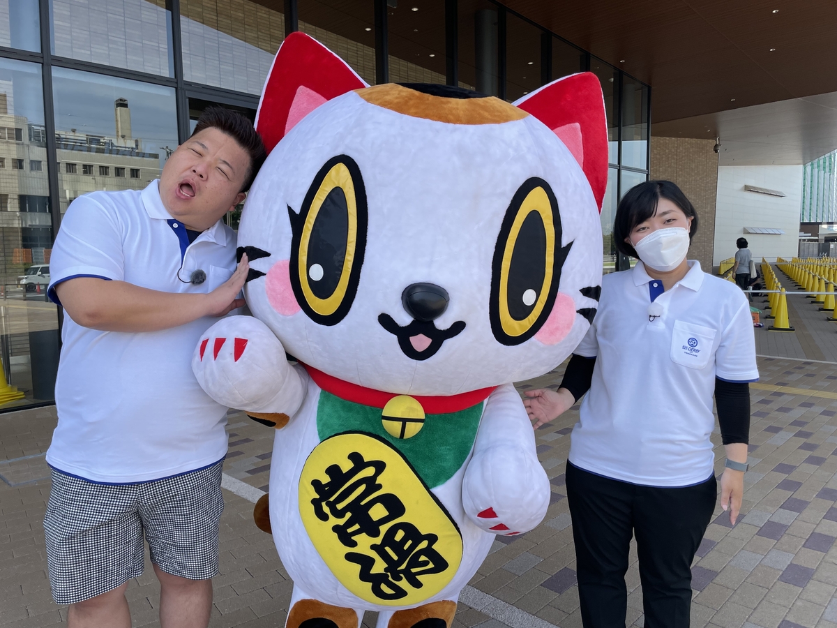 愛知県常滑市の公営競技でお手伝い！ 「ケンドーコバヤシの社長！お手伝いさせて頂きます！」 10月23日（日）18時～ BS12で放送！