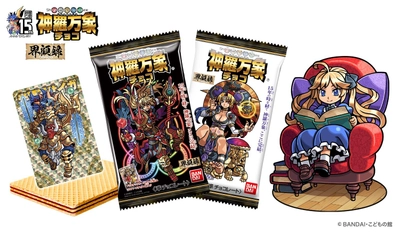 神羅万象チョコシリーズが15年目にしてついに完結！ 最終弾「神羅万象チョコ 界顧録」7月22日発売