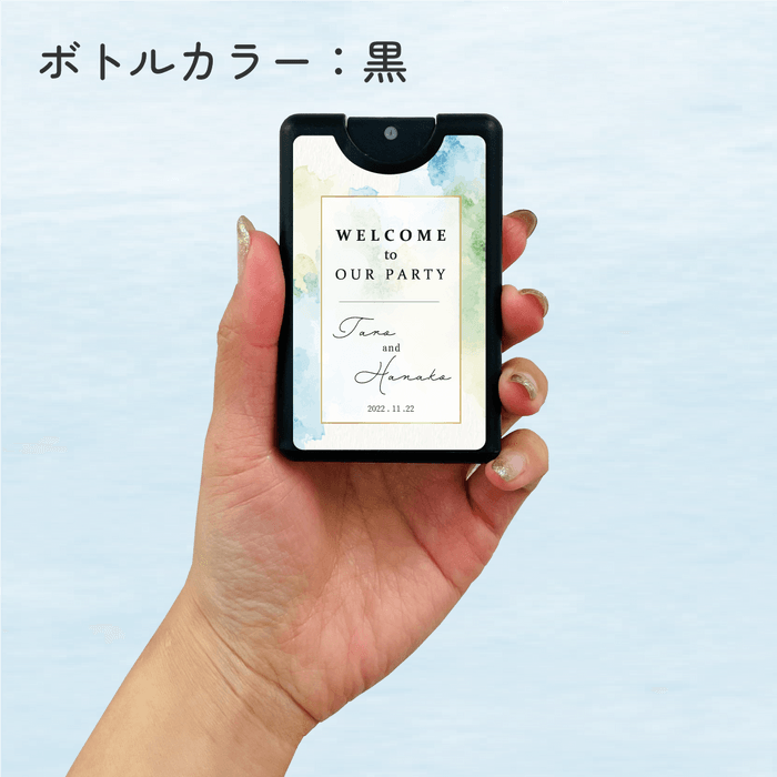 小さなボトルで約250回プッシュが可能