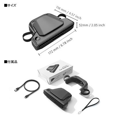 製品仕様・付属品一式