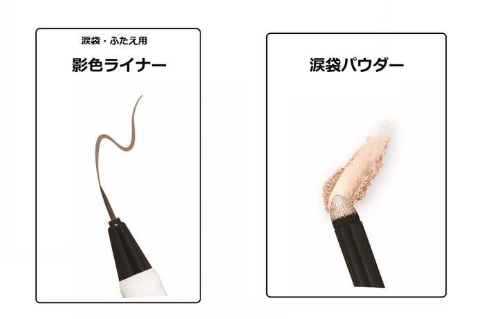 K-パレット ラスティング3Dシャドウライナー商品特長