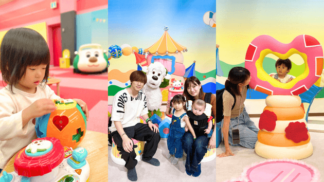 ~「いないいないばあっ!」エリアの様子~