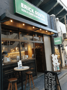 エリックサウス 店舗
