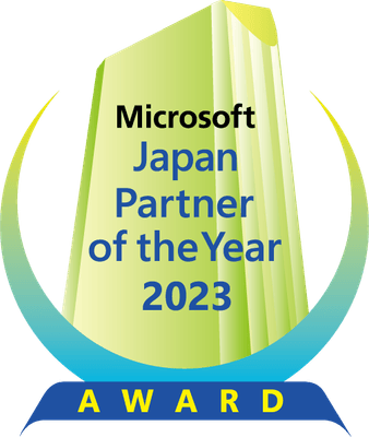マイクロソフト ジャパン パートナー オブ ザ イヤー 2023