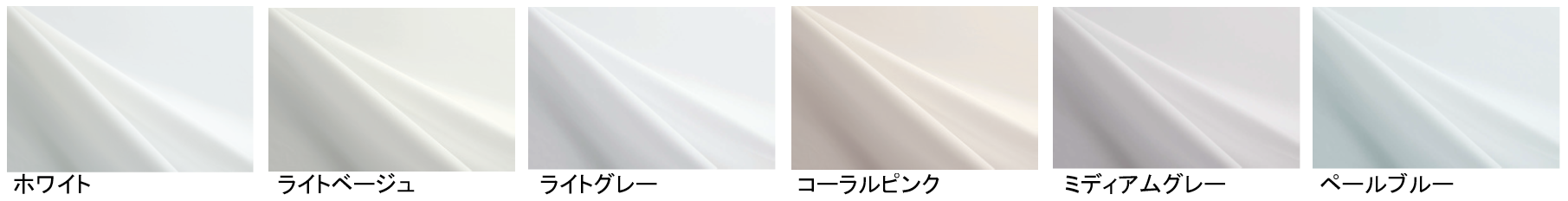 (2)提案しやすいカラーラインナップ