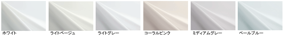 (2)提案しやすいカラーラインナップ
