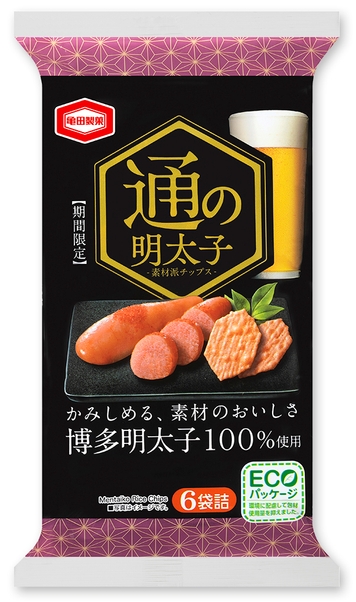 『70g 通の明太子』