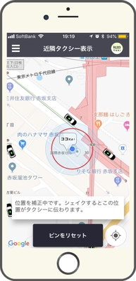 アプリ画面