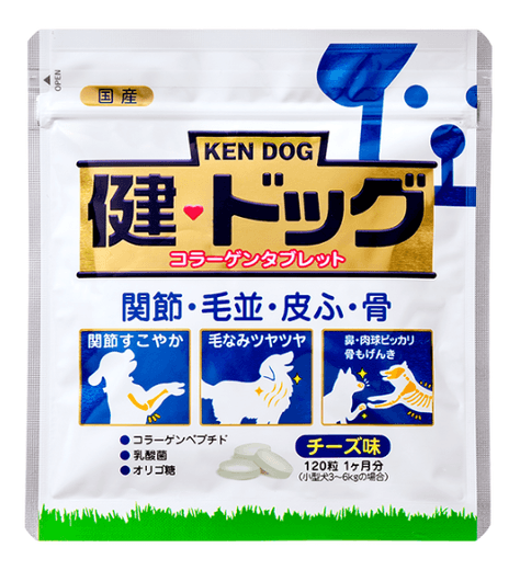 犬用サプリメント「健・ドッグ」