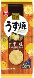高知県馬路村産ゆずパウダーを使用！ 生地に練り込んだ一味が噛むほどにピリッとうまい 『うす焼グルメ ゆず一味』新登場