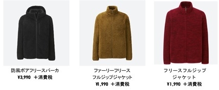 商品画像 メンズ