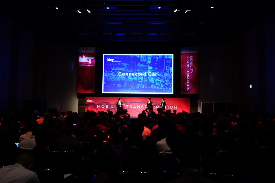 11/15に開催された「Mobility Transformation Conference」の様子
