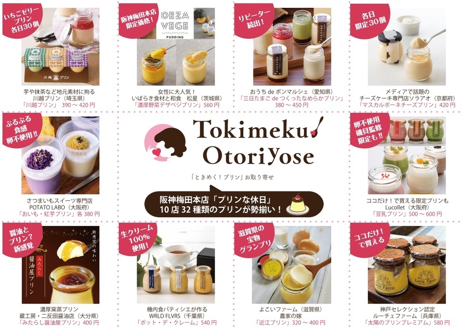 1個から、お買い合わせできます。