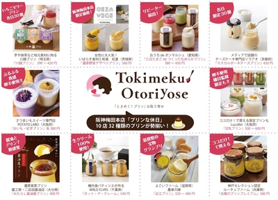 1個から、お買い合わせできます。