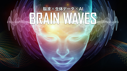 116号案件の事前開示開始！VIE STYLE株式会社