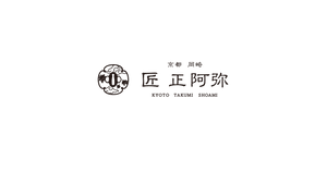 アミタ株式会社　匠 正阿弥　