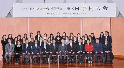 東京大学で開催された日本スウェーデン歯科学会 学術大会にて【マスタースウェデンティスト】に当院の歯科医師4名が公認されました。