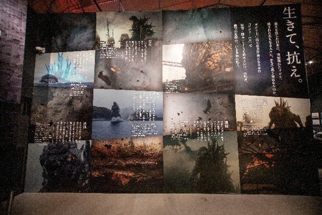 ニジゲンノモリ10thアニバーサリー 秋の目玉企画
「ゴジラ迎撃作戦」
『ゴジラ-1.0』特別展リバイバル