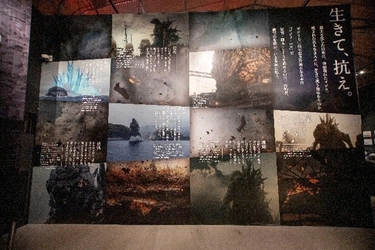ニジゲンノモリ10thアニバーサリー 秋の目玉企画
「ゴジラ迎撃作戦」
『ゴジラ-1.0』特別展リバイバル